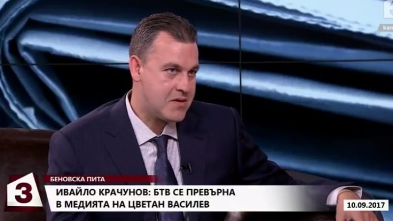 Ивайло Крачунов: БЛИЦ разобличи с факти и документи лъжите на Цветан Василев и семейството му! bTV се превърна в рупор на банкера беглец! (ВИДЕО)