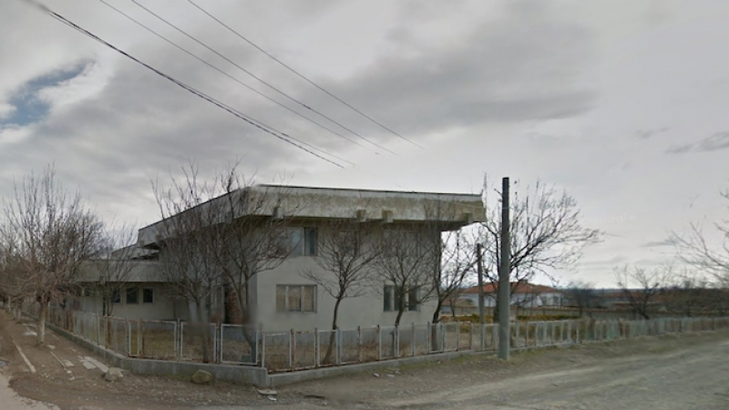 Социално-педагогическият интернат в село Драгоданово ще бъде закрит 