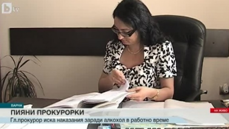 Първо в БЛИЦ: Ритнаха Цветанка Гетова от шефското място в Районна прокуратура-Варна