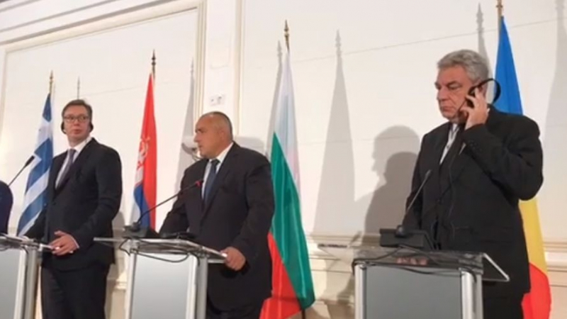 Борисов пусна ВИДЕО от пресконференцията с Вучич, Ципрас и Тудосе