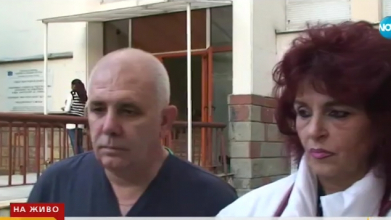 Лекарите от болницата във Враца са готови да напуснат колективно