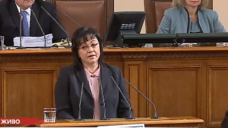 Корнелия Нинова с извънредна информация от трибуната на НС за националната ни сигурност, иска обяснение от Борисов 