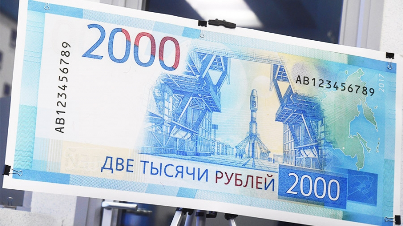 Русия сложи Крим на новите рубли (ВИДЕО)
