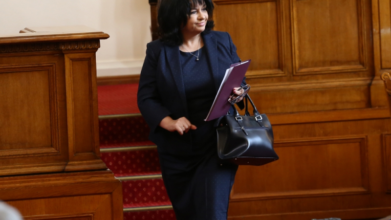 Последна информация за съдбата на АЕЦ "Белене"! Говори министър Теменужка Петкова