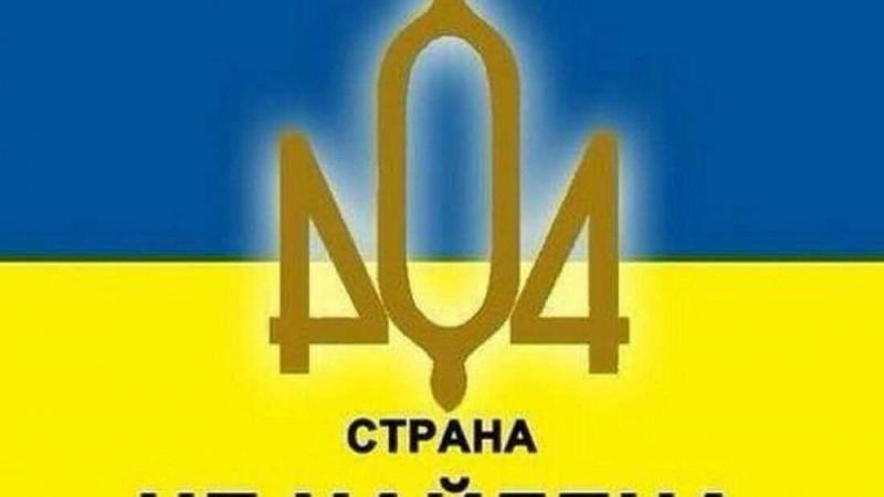 Украйна без Порошенко: Саакашвили предложи „спасителен план” на Украйна за 70 дни   