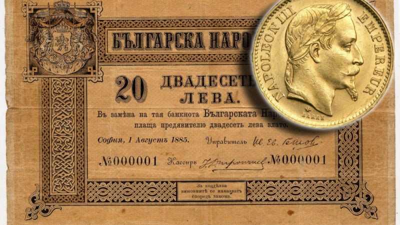 Уникалната история на първите български банкноти с равностойност на златен наполеон