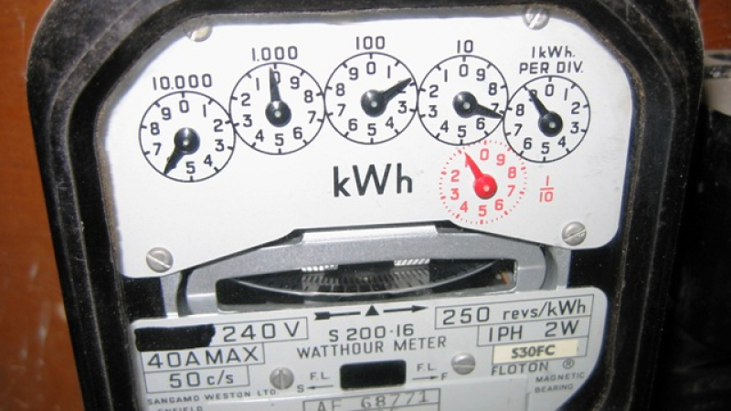 Енергиен експерт посочи няколко прости трика, с които да може да намалим сметките си за ток 