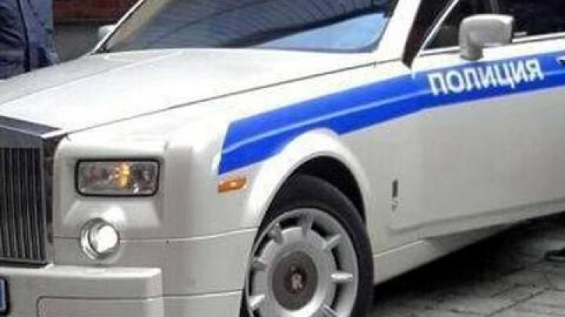 Мистерията с полицейския Rolls-Royce бе разгадана (СНИМКА/ВИДЕО)