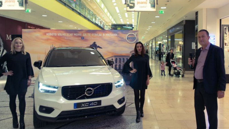 Предпремиера на новото Volvo XC40 в България (СНИМКИ)