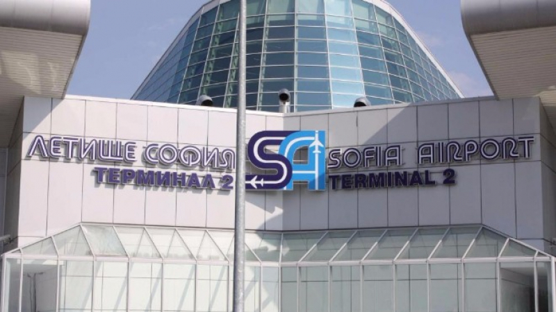 Страхотна новина за всички служители на летище София!