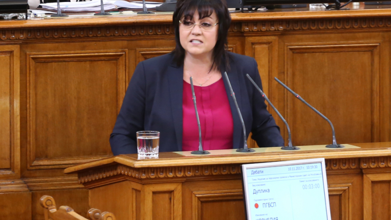 Ответен удар: Нинова завежда дело още днес срещу Десислава Атанасова и ГЕРБ за лъжи и клевети