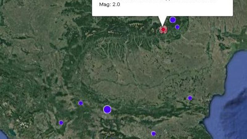 Земята на един хвърлей от България се разтресе (СНИМКА)