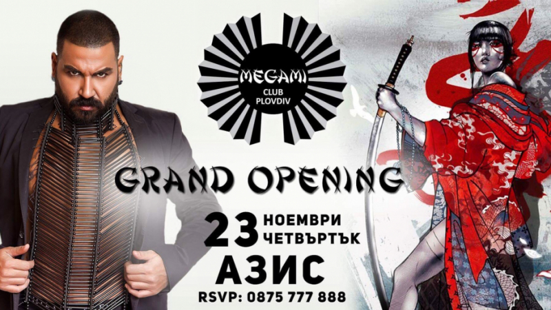 Богинята на нощта Megami Club отваря врати в Пловдив