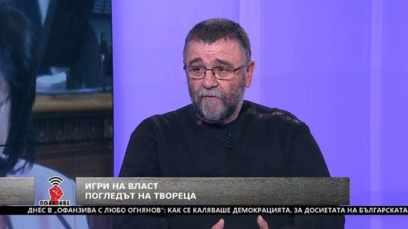 Писателят Христо Стоянов: Леваци има вляво в парламента, а не хора с леви идеи