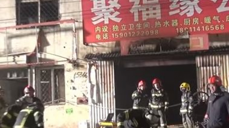 Голяма трагедия в Пекин (ВИДЕО)