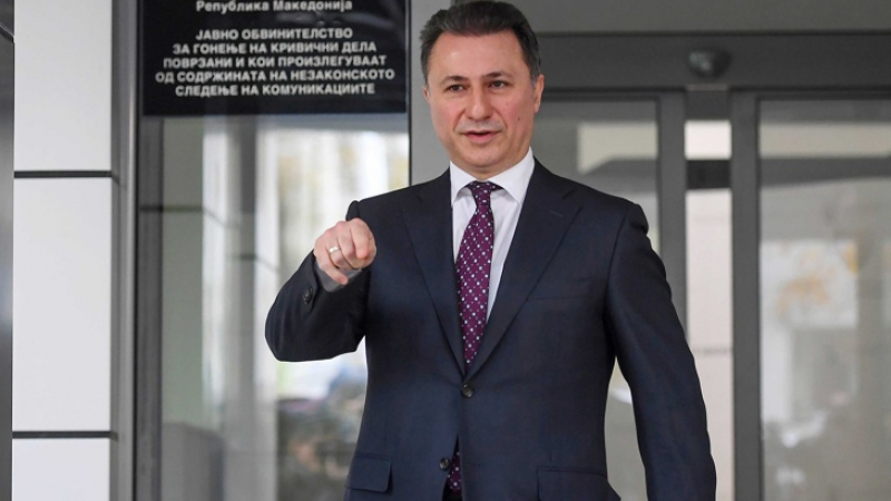 Министерство на правосъдието: Никола Груевски не е български гражданин
