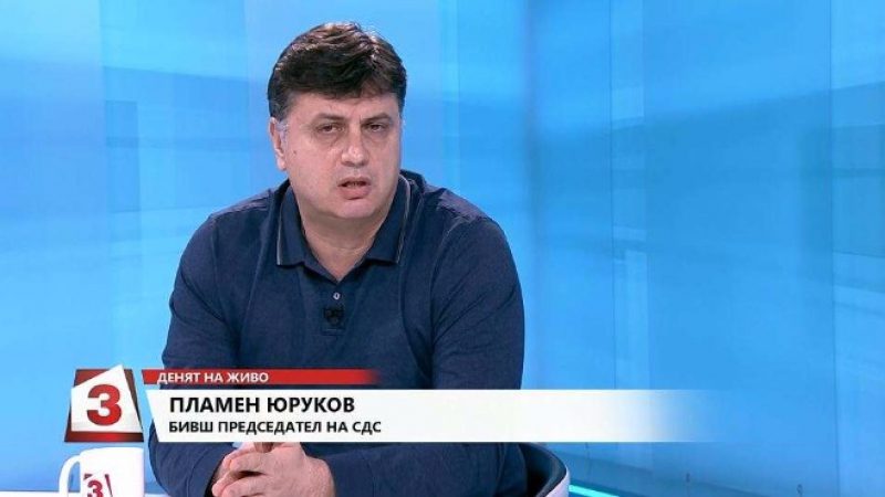 Пламен Юруков: Приватизацията при Иван Костов е един от най-големите удари върху икономиката и обществото ни (ВИДЕО)