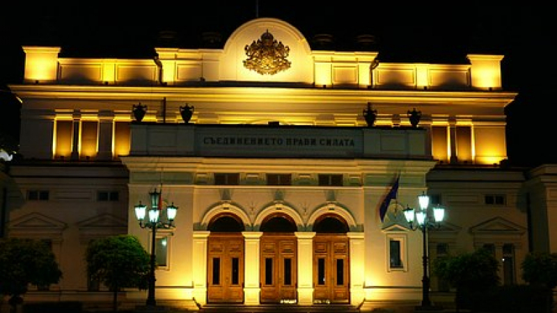 Парламентът прие бюджета на Министерство на културата за 2018 г. и прекрати пленарното заседание
