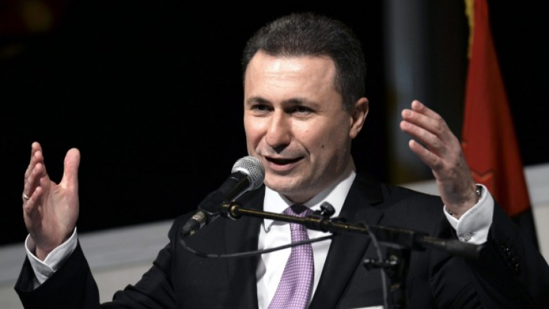Груевски подава оставка като лидер на ВМРО-ДПНЕ