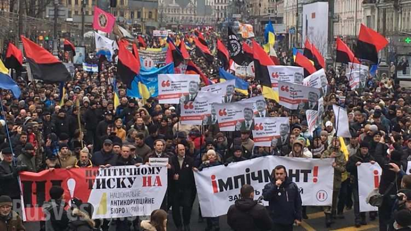Марш за импийчмънт на Порошенко в Киев (СНИМКИ/НА ЖИВО)