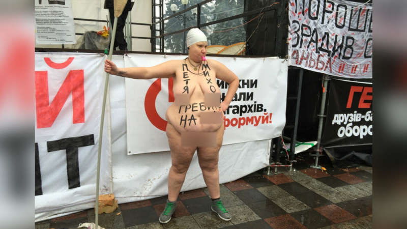 Могъща гола активистка на "Фемен" напъди с гребло Порошенко и Саакашвили (СНИМКИ)