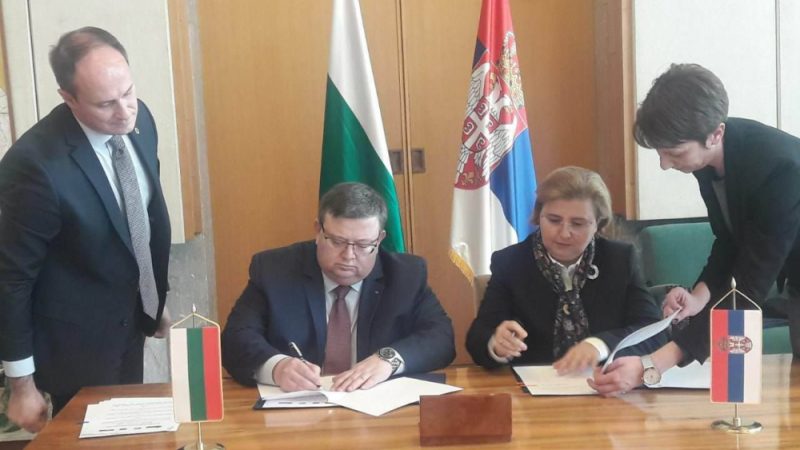 Цацаров подписа със сръбския си колега меморандум за разбирателство и сътрудничество
