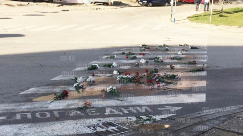 Студенти осеяха с цветя и окъпаха в сълзи лобното място на 19-годишната Фатиме (СНИМКИ/ВИДЕО)