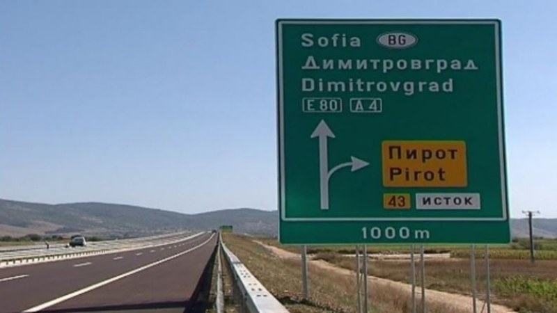 Сърбия с тесла за българските шофьори: Ето какво вече ще трябва да плащат 