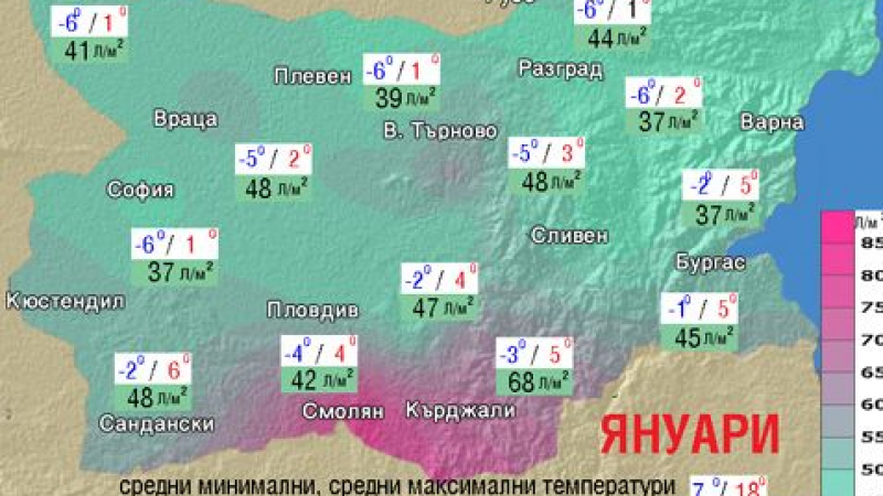 Дежурният синоптик на ТВ-МЕТ с подробна и много изненадваща прогноза за целия януари!  