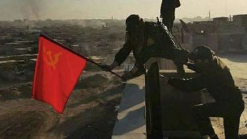 Знамето на Съветския съюз се развя над освободена Рака