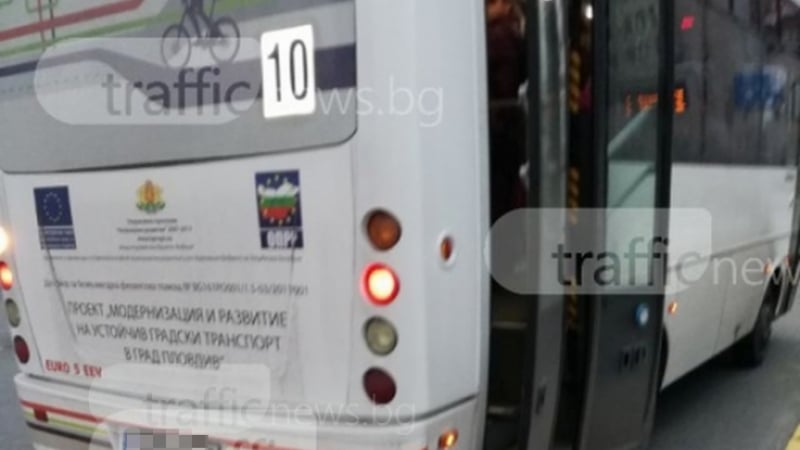 Пловдив потресен от перверзен сексуален инцидент с 18-годишна девойка и кондуктор в автобус по линия 10 