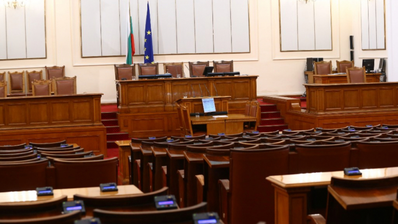 Депутатите гласуват промени в закон, който са гледали последно през 2017 г.