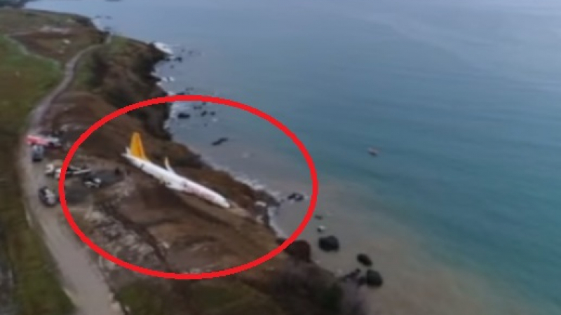 Експерт обвини пилотите на самолета за страшната катастрофа в Трабзон, направили са много нелепа грешка (ВИДЕО)