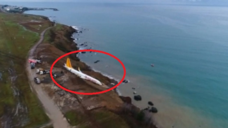 Нови разкрития за шокиращия инцидент, при който самолета в Трабзон едва не се заби в Черно море (ВИДЕО)