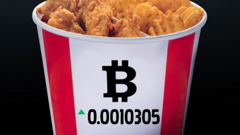 Революция! KFC пусна меню в bitcoin