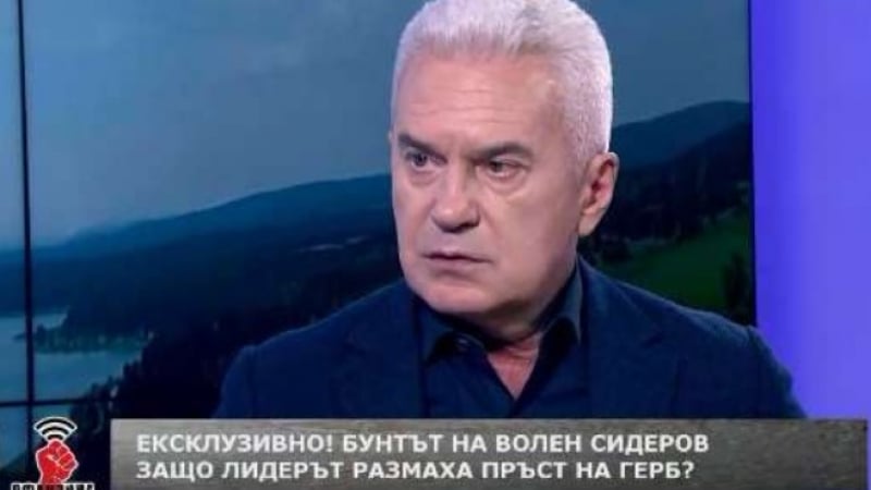 Волен Сидеров: За всяко нещо вината се прехвърля на "Атака"