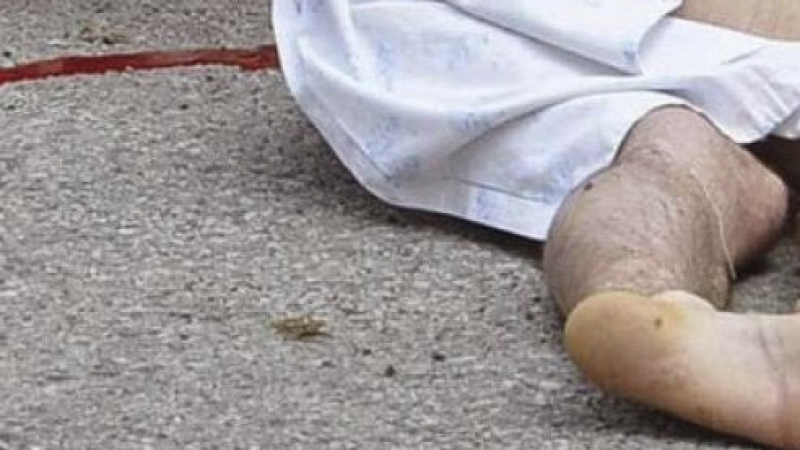 Кошмар в Перник! Труп на мъж лежи три часа на улицата на метри от болницата