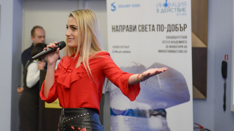 Българският Стив Джобс, авторът на Robopartans и певицата DIA показаха какво е "Иновация в действие"