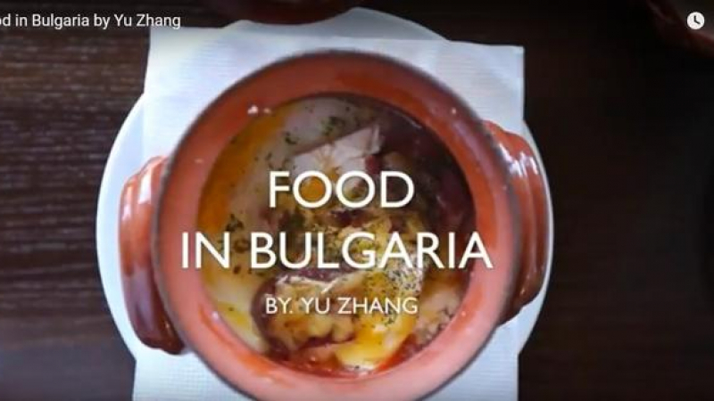Как един чужденец успя да събере в едно ВИДЕО цялата храна в България