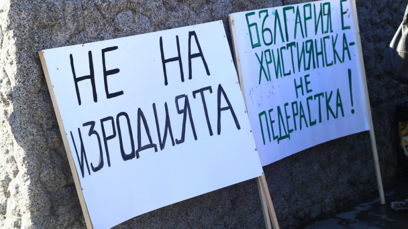 Ново проучване: Българите категорично против Истанбулската конвенция 
