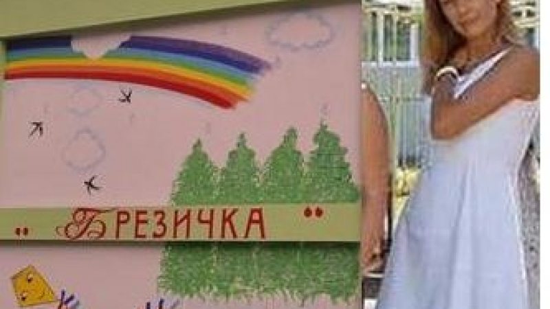 Първи думи на скандалната учителка от ОДЗ "Брезичка" в Бургас