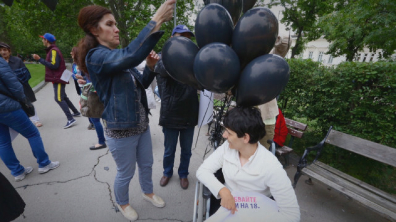 Родители на деца с увреждания се готвят за нов голям протест с черни балони 