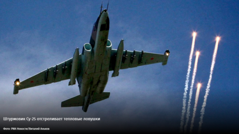 Су-25 отново ще бомбардират терористите от височина 5000 метра 