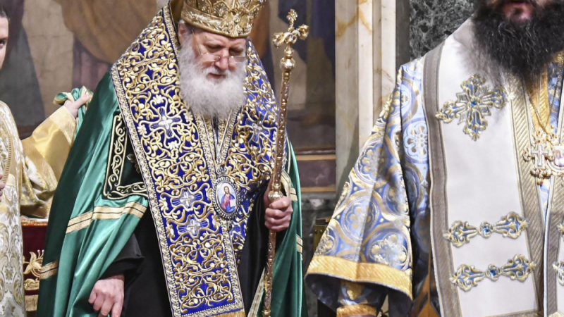 Патриарх Неофит: Отново сме пред спасителните дни на Великия пост