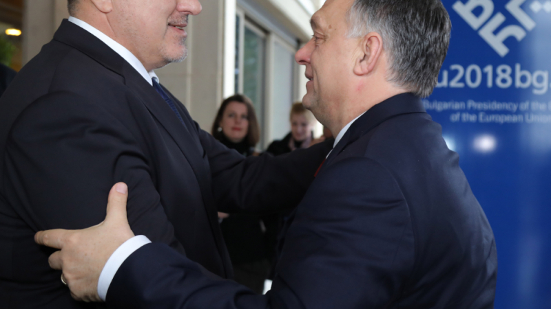 Борисов при срещата си с Орбан: Малко сме премиерите, които като се видим, се усмихваме и се радваме
