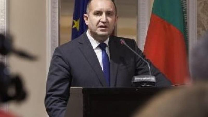Румен Радев: България се нуждае от "Български поток" - преки доставки на руски газ през Черно море 