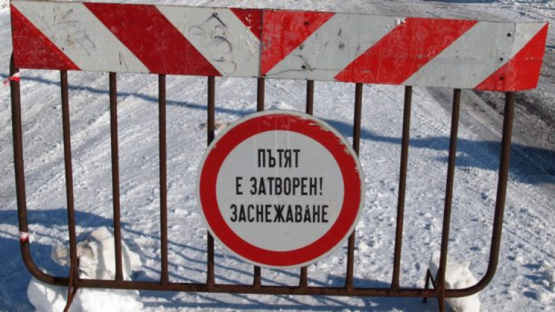 Младежи от столицата не спазиха важна забрана, навлязоха в преспите под връх Българка и си навлякоха куп неприятности