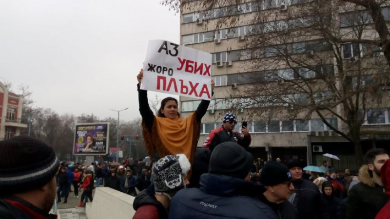 Пловдив се разбушува: Протестиращи затварят булеварди и скандират: Писна ни от цигани и циганската държава! (СНИМКИ)