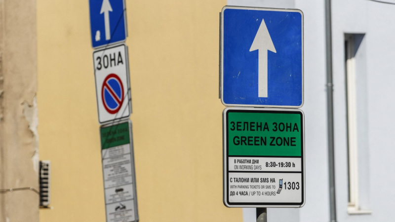 Ето колко ще струва новата зелена зона в София