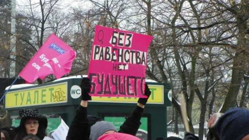 Неонацисти пребиха участнички в женския марш в Киев (СНИМКИ/ВИДЕО)